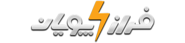 فراز پویان نیرو سهند